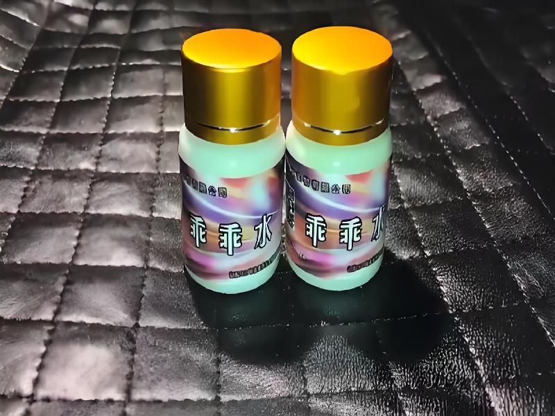 女士专用迷水5448-wG4型号